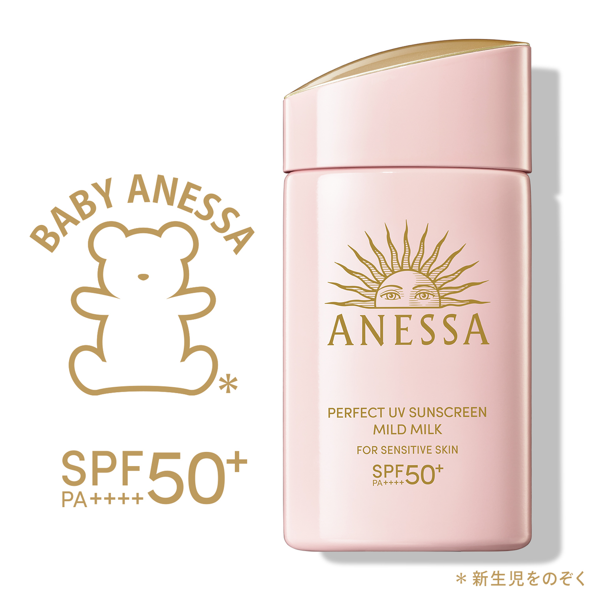 ANESSA Mild Milk NA 60mL product image