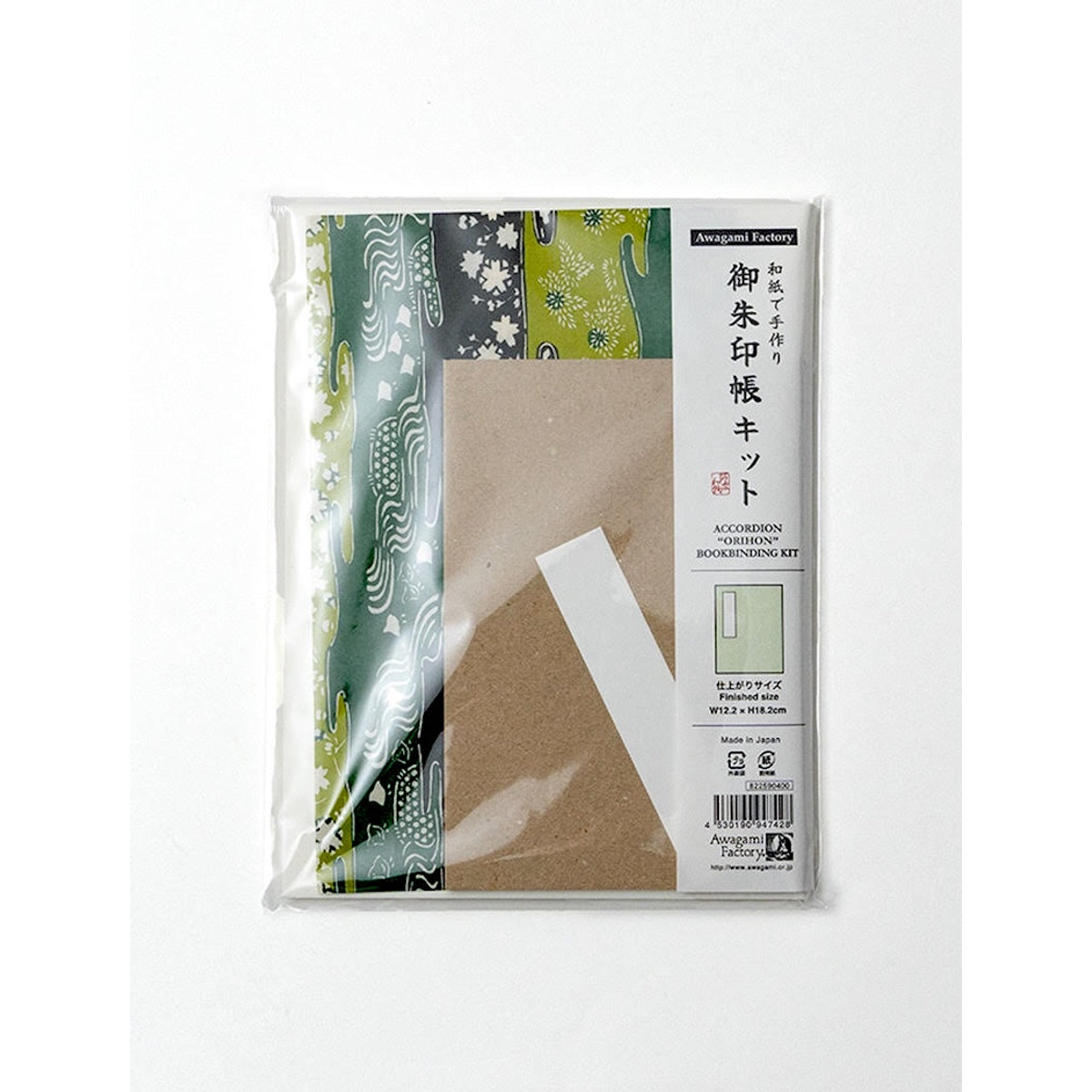 Awagami Orihon accordion-fold Japanese bookbinding kit
