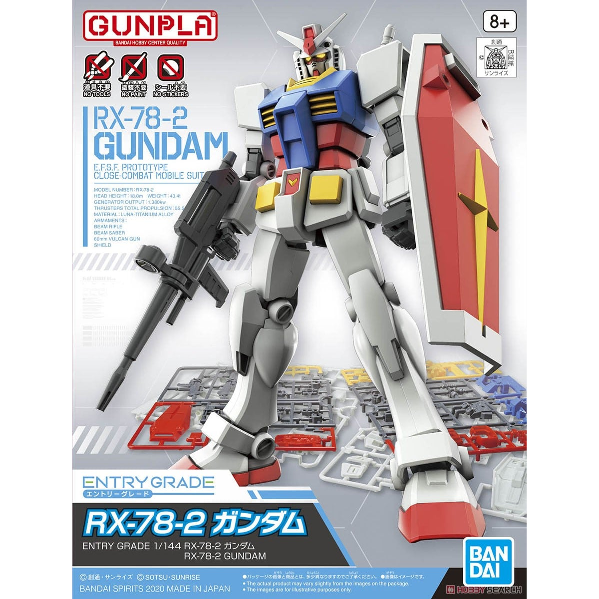 Bandai Entry Grade RX-78-2 Gundam 1/144 model-kit box