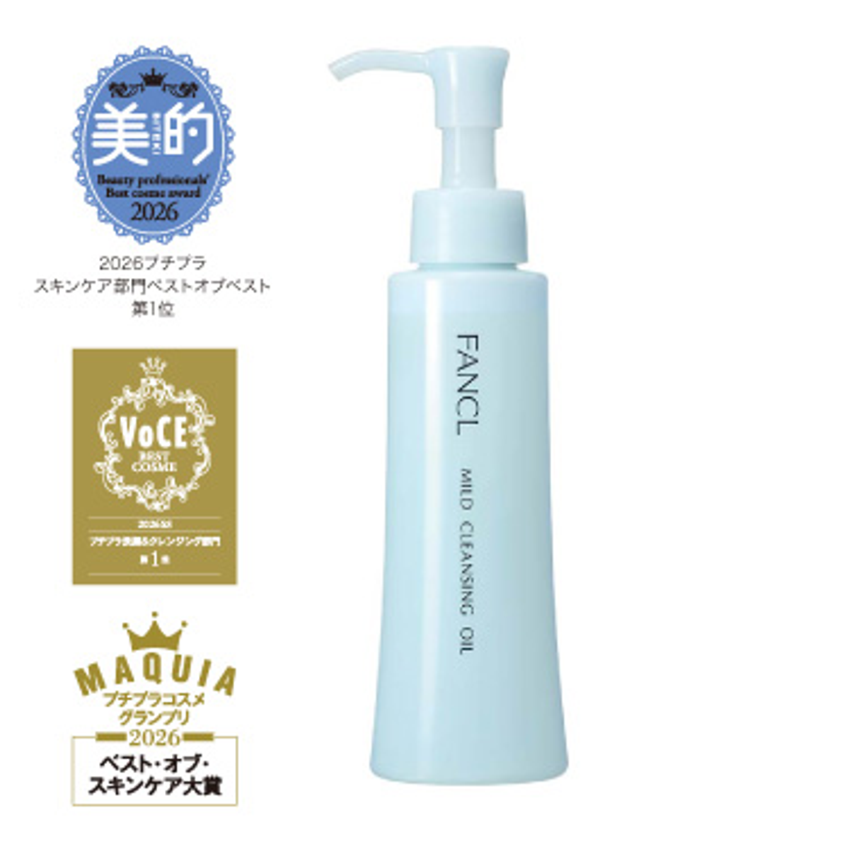 FANCL Mild Cleansing Oil 120mL product image