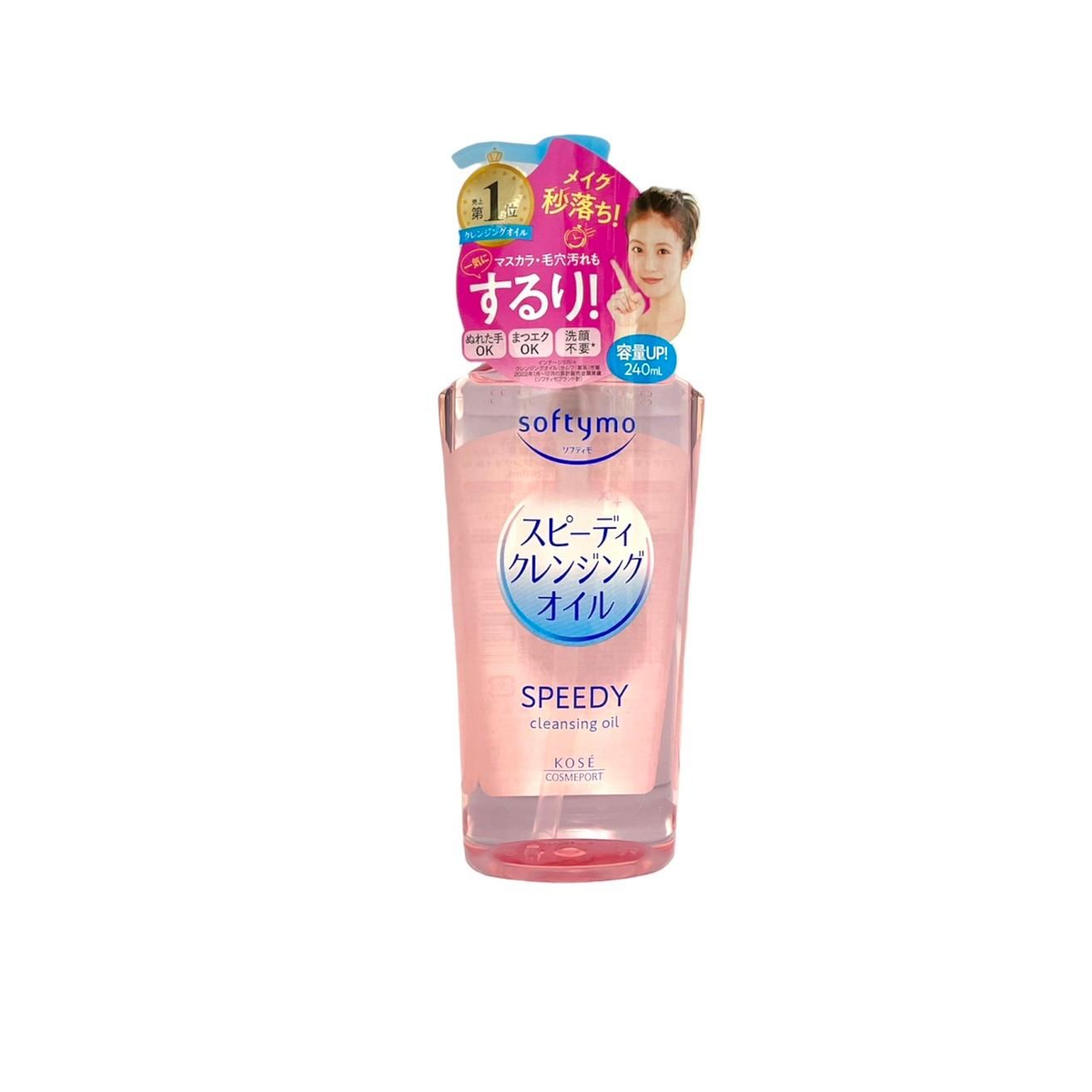 KOSE Softymo Speedy Cleansing Oil 240mL product image