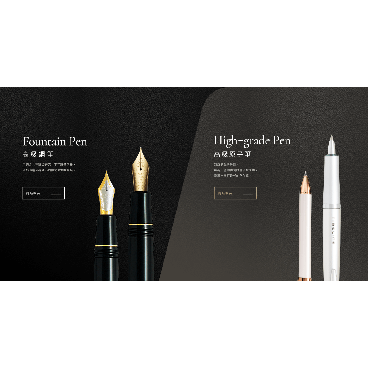 Pilot Capless Matte Black Medium product image