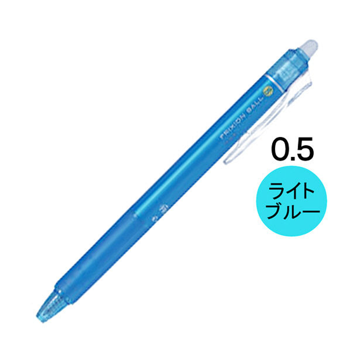 Pilot FriXion Ball Knock 0.5mm Light Blue product image