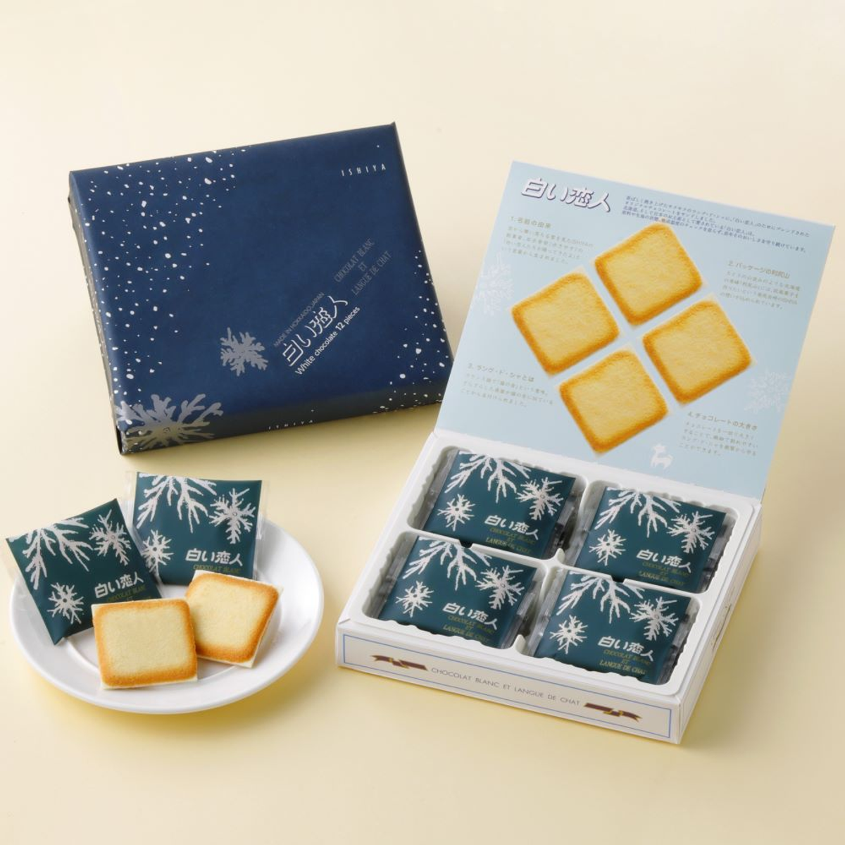 Shiroi Koibito White 12 pieces product image