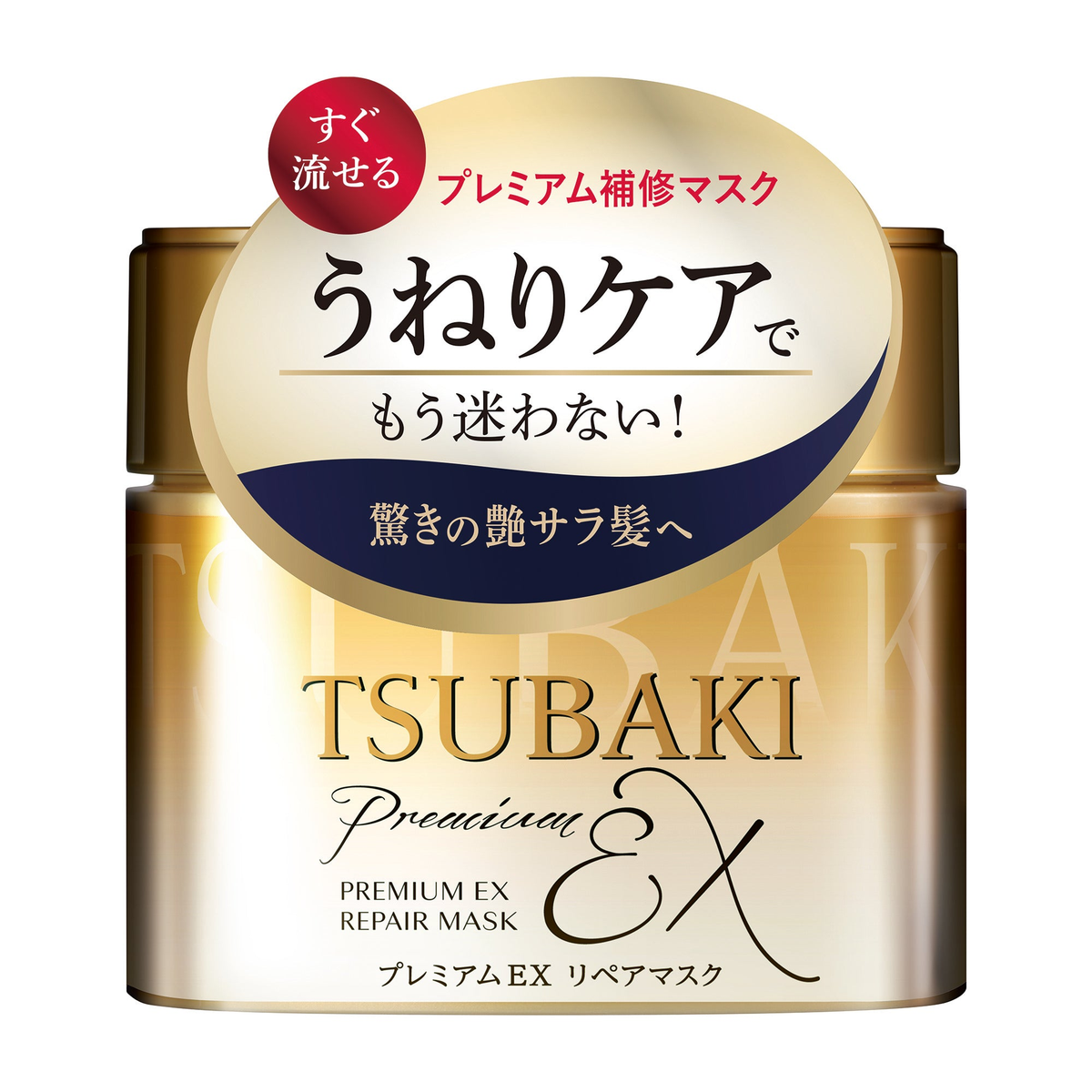 TSUBAKI Premium EX Repair Mask 180g product image