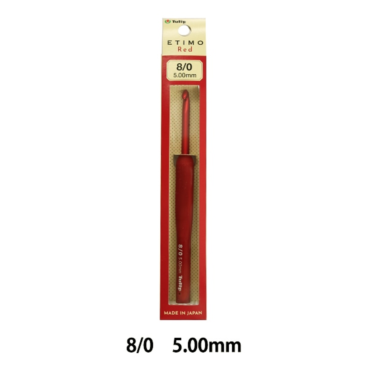Tulip ETIMO Red 8/0 5.00mm crochet hook