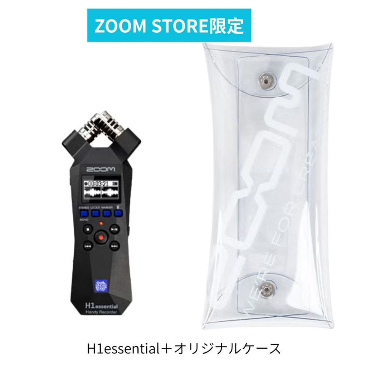 Zoom H1essential portable recorder